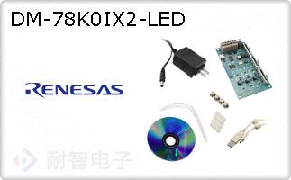 DM-78K0IX2-LED