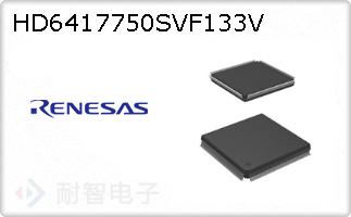 HD6417750SVF133V