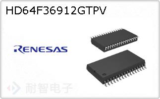 HD64F36912GTPV