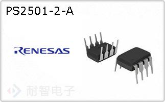 PS2501-2-A