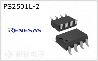 PS2501L-2