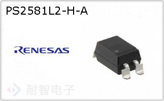 PS2581L2-H-A