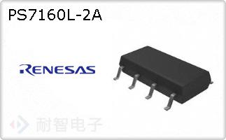 PS7160L-2A