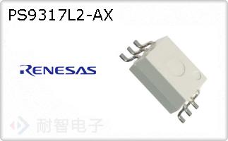 PS9317L2-AX