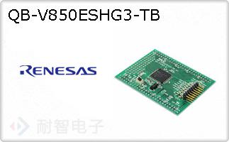 QB-V850ESHG3-TB