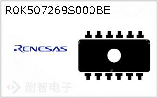 R0K507269S000BE