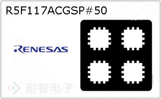 R5F117ACGSP#50