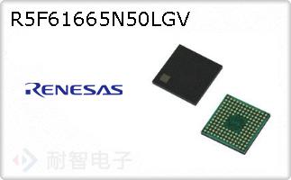 R5F61665N50LGV