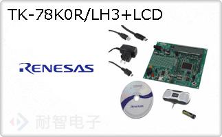 TK-78K0R/LH3+LCD