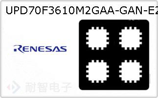 UPD70F3610M2GAA-GAN-E2-QS-AXͼƬ