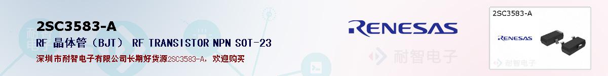 2SC3583-Aıۺͼ
