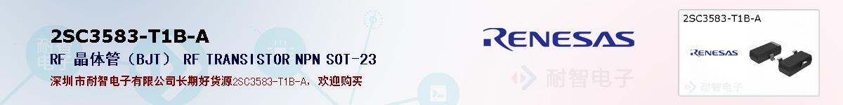 2SC3583-T1B-Aıۺͼ