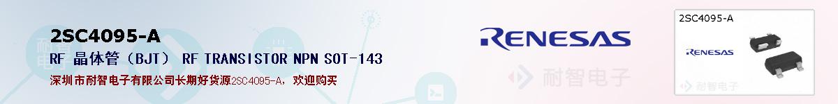 2SC4095-Aıۺͼ