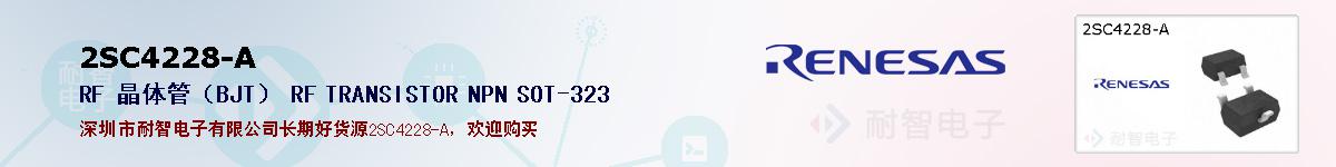 2SC4228-Aıۺͼ