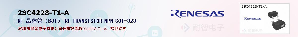 2SC4228-T1-Aıۺͼ