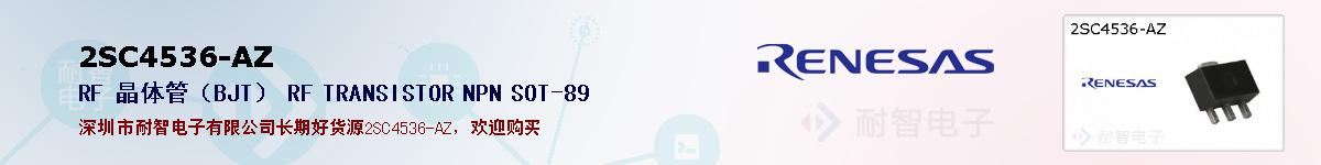 2SC4536-AZıۺͼ