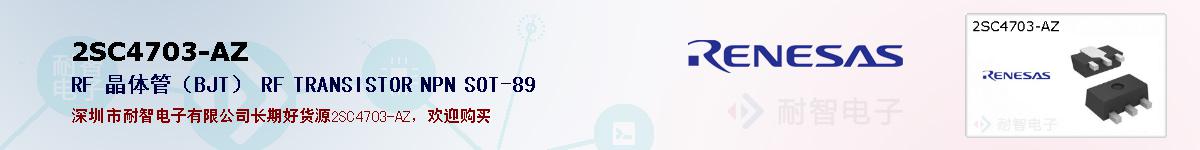 2SC4703-AZıۺͼ