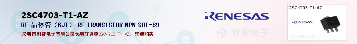 2SC4703-T1-AZıۺͼ