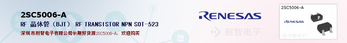 2SC5006-Aıۺͼ