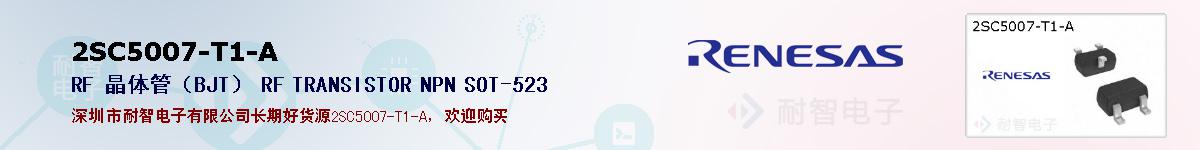 2SC5007-T1-Aıۺͼ