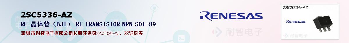 2SC5336-AZıۺͼ