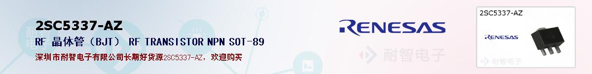 2SC5337-AZıۺͼ