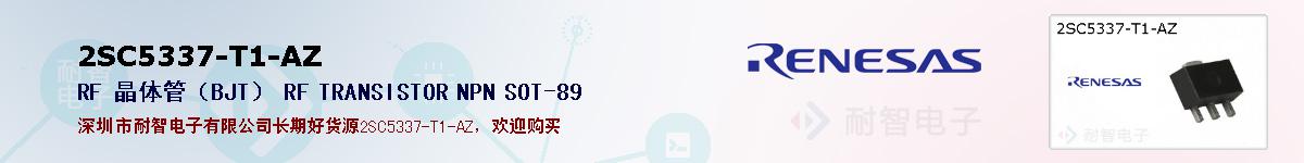 2SC5337-T1-AZıۺͼ