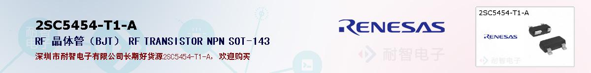 2SC5454-T1-Aıۺͼ