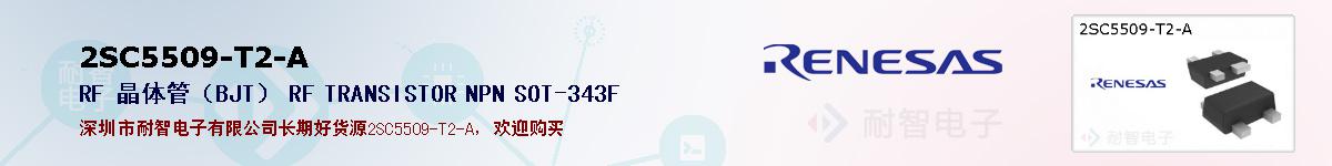 2SC5509-T2-Aıۺͼ