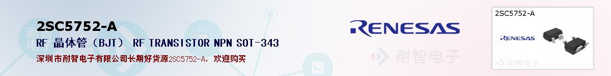 2SC5752-Aıۺͼ