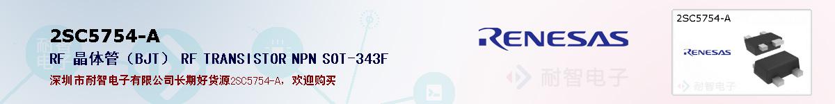 2SC5754-Aıۺͼ