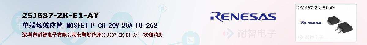 2SJ687-ZK-E1-AYıۺͼ