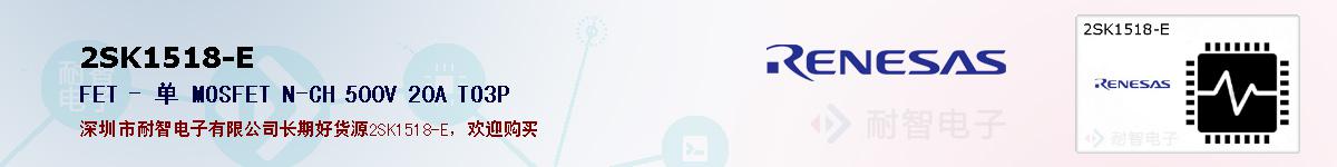 2SK1518-Eıۺͼ