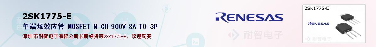 2SK1775-Eıۺͼ