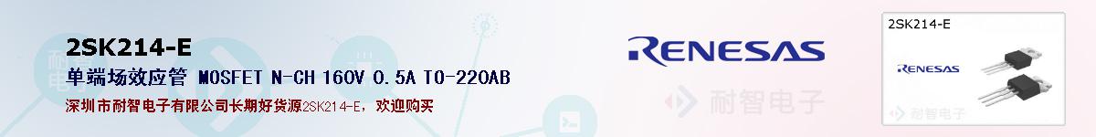 2SK214-Eıۺͼ