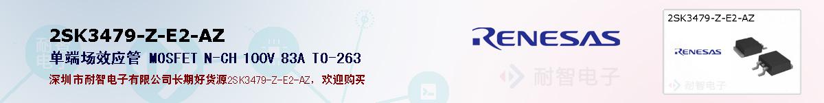 2SK3479-Z-E2-AZıۺͼ