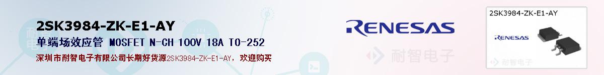 2SK3984-ZK-E1-AYıۺͼ