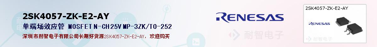 2SK4057-ZK-E2-AYıۺͼ