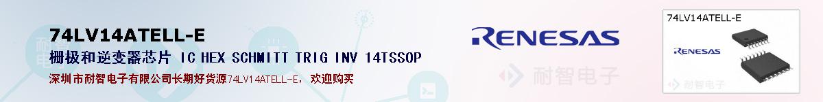74LV14ATELL-Eıۺͼ