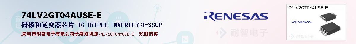 74LV2GT04AUSE-Eıۺͼ