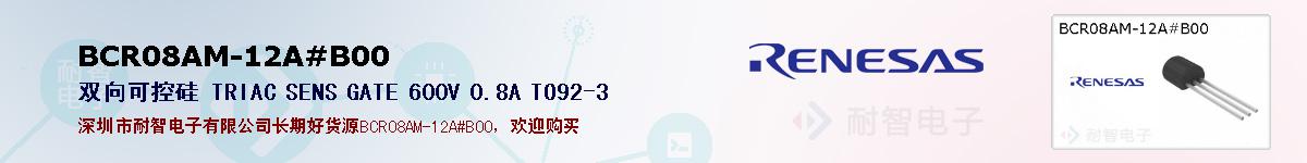 BCR08AM-12A#B00ıۺͼ
