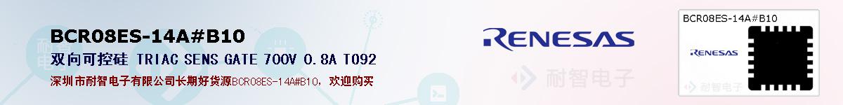 BCR08ES-14A#B10ıۺͼ