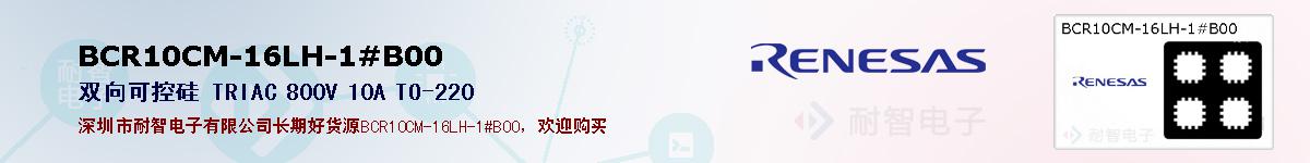 BCR10CM-16LH-1#B00ıۺͼ