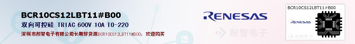 BCR10CS12LBT11#B00ıۺͼ