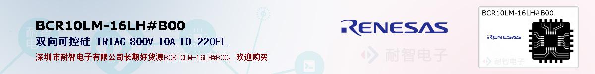 BCR10LM-16LH#B00ıۺͼ