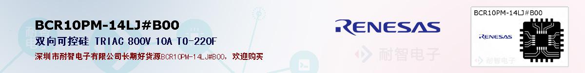 BCR10PM-14LJ#B00ıۺͼ