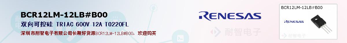 BCR12LM-12LB#B00ıۺͼ