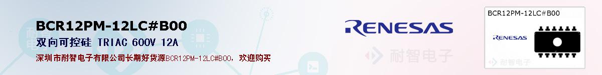 BCR12PM-12LC#B00ıۺͼ