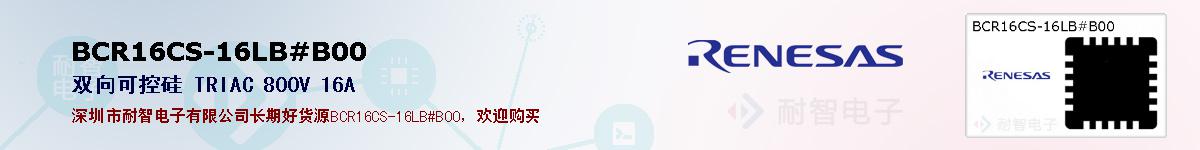 BCR16CS-16LB#B00ıۺͼ