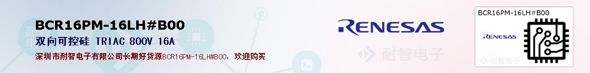 BCR16PM-16LH#B00ıۺͼ